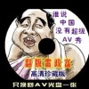 word怎么读中文发音